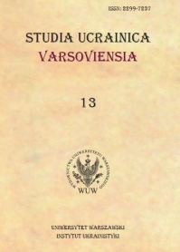 Studia Ucrainica Varsoviensia