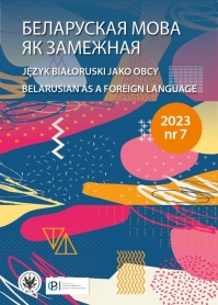 Teaching the Course “Theory and Practice of Polish-Belarusian and Belarusian-Polish Translation” within the MA Program Belarusian Philology with English Language Study