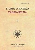 Sprawozdanie z Międzynarodowej Konferencji Naukowej z okazji
Jubileuszu 65-lecia Katedry Ukrainistyki UW „Dziedzictwo chrześcijańskie
Polaków i Ukraińców – słowo, sztuka”