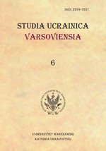 Jubileusz 65-lecia Katedry Ukrainistyki Uniwersytetu Warszawskiego