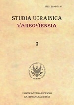 Sprawozdanie z Międzynarodowej Konferencji Naukowej „Ukrainistyka: tradycje i
współczesność” (Warszawa, 6 grudnia 2013)