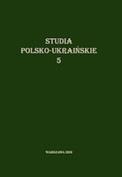 The Principality of Galicia-Volhynia in the History of Ukraine. Lviv and Kiev-Lviv perspectives: Izydor Sharanevich, Mykhailo Hrushevsky