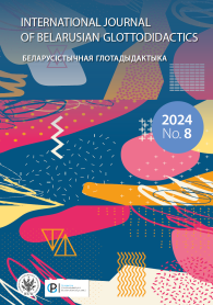 International Journal of Belarusian Glottodidactics