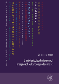 O mówieniu, języku i pewnych przejawach kulturowej codzienności
